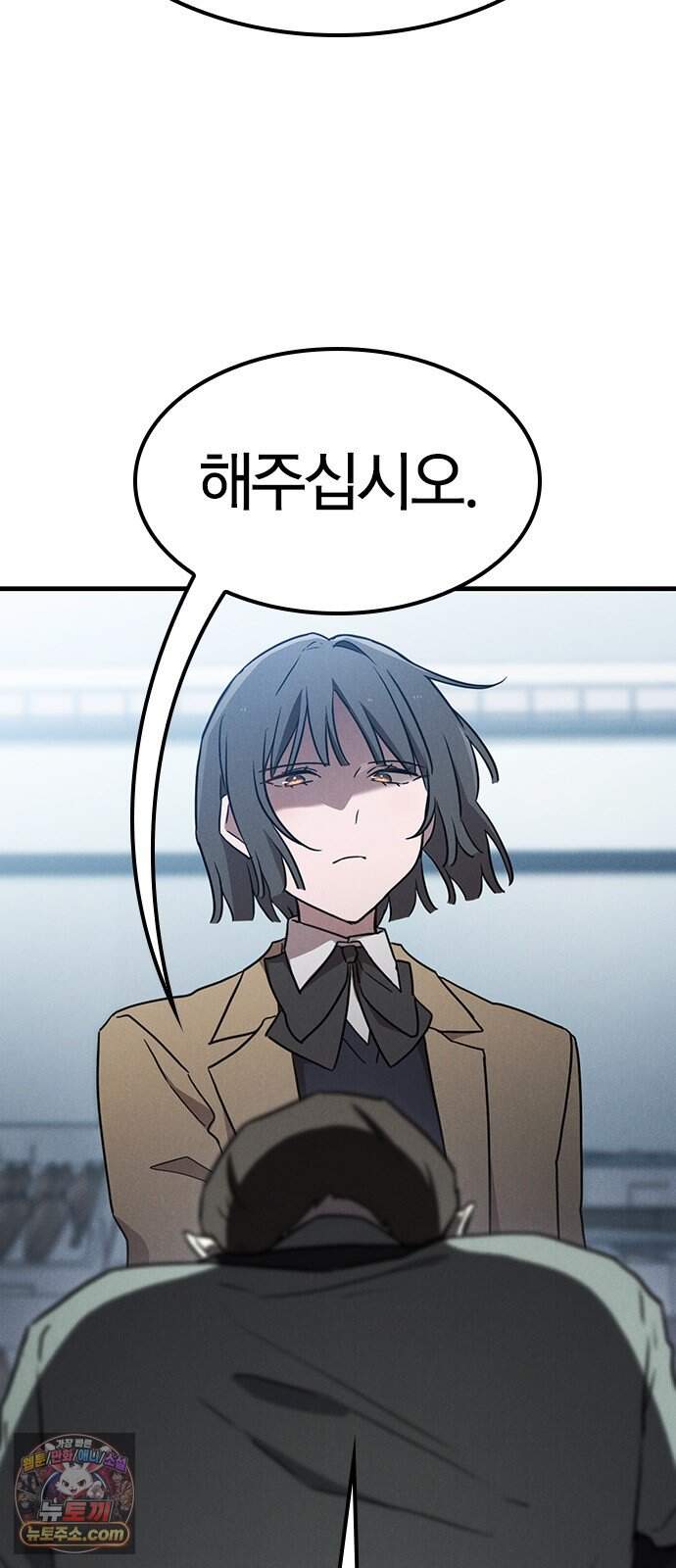 귀령 81화 6