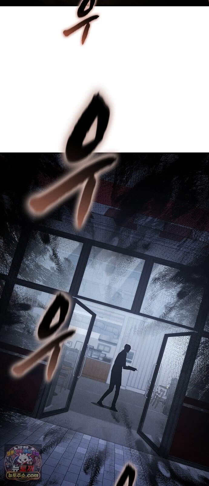 귀령 81화 16
