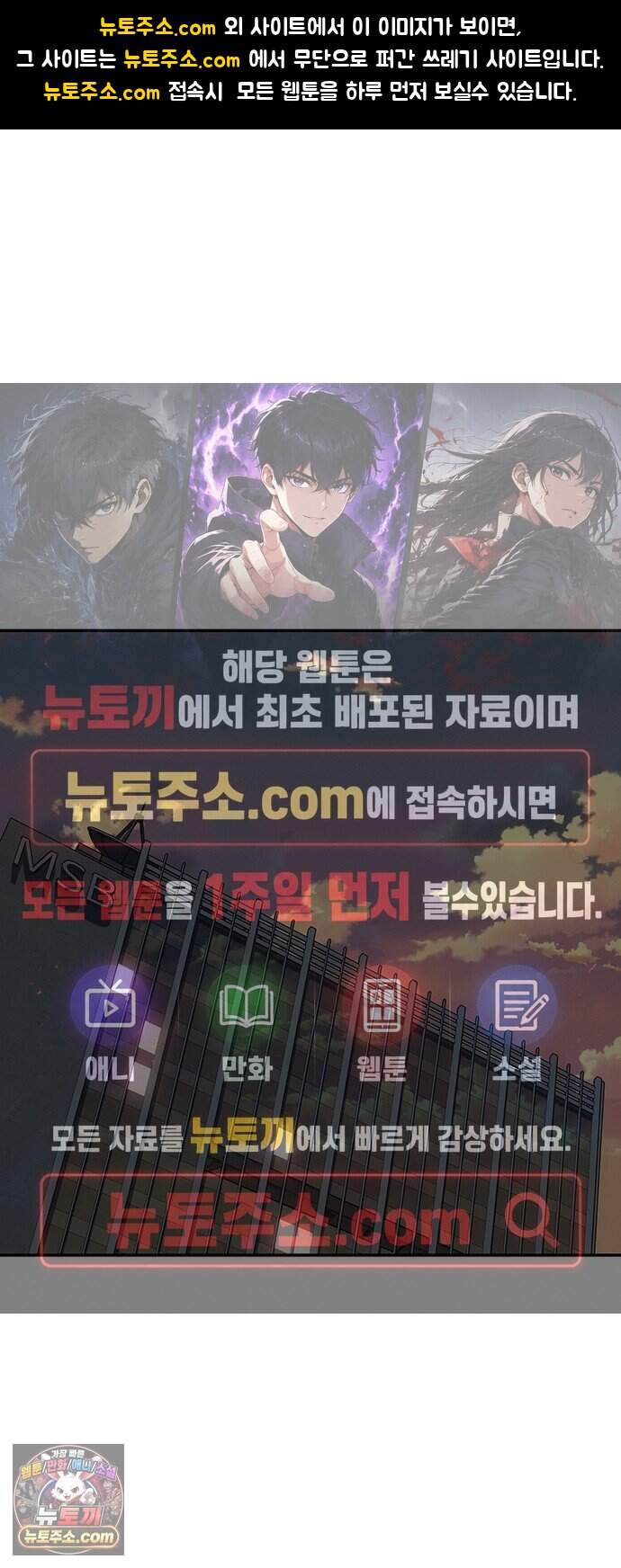 당신의 가격을 알려드립니다 58화 1