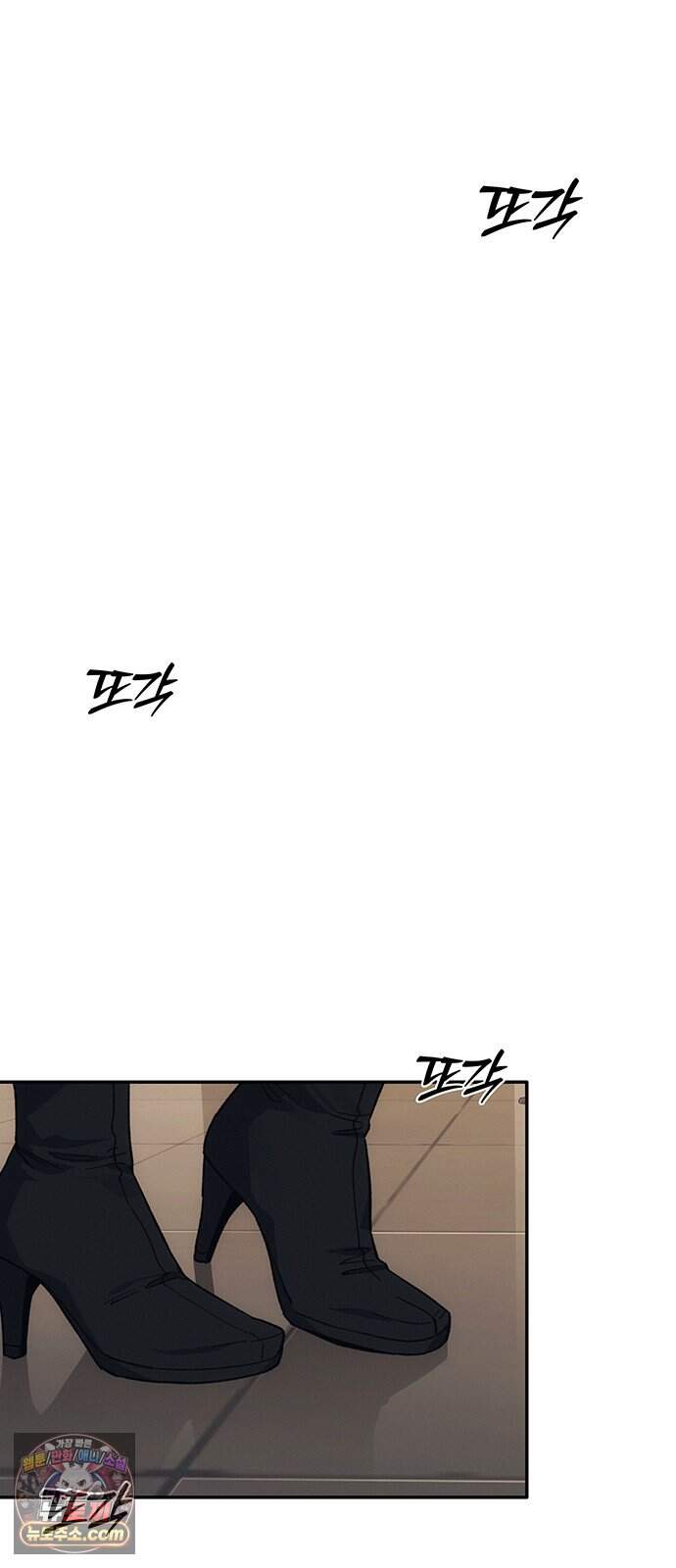 당신의 가격을 알려드립니다 58화 2