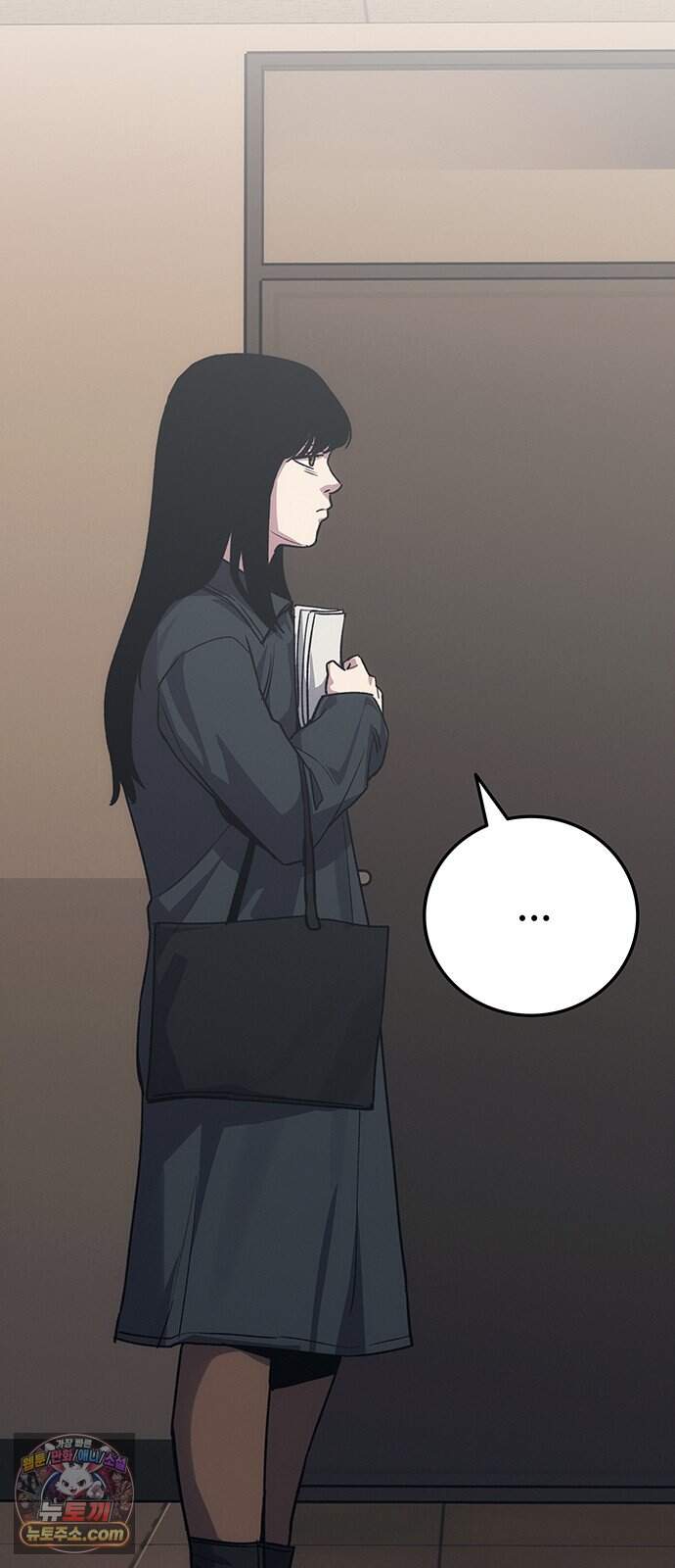 당신의 가격을 알려드립니다 58화 4
