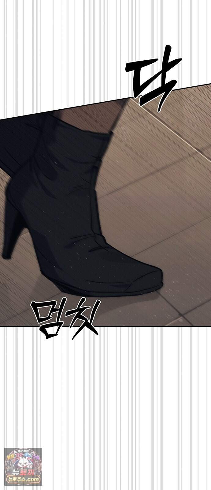 당신의 가격을 알려드립니다 58화 14