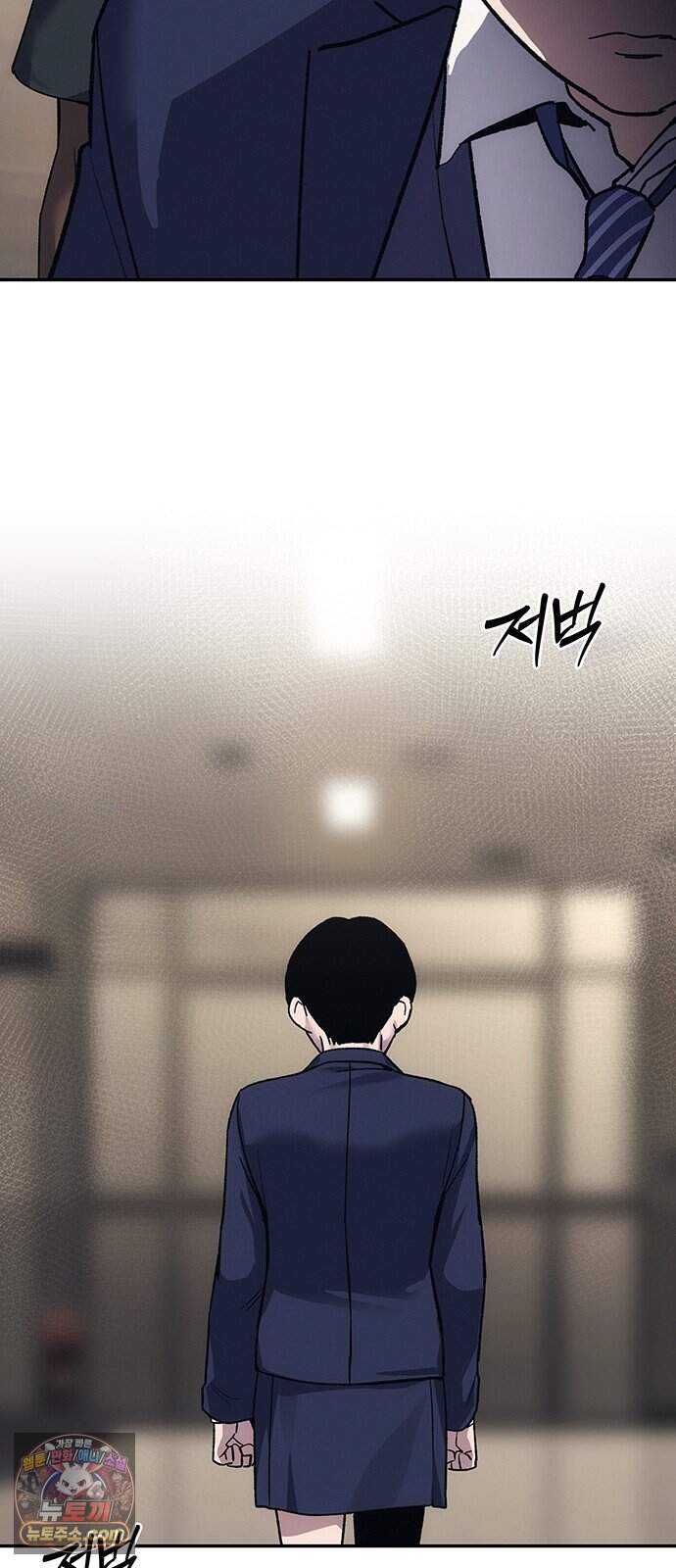 당신의 가격을 알려드립니다 58화 25