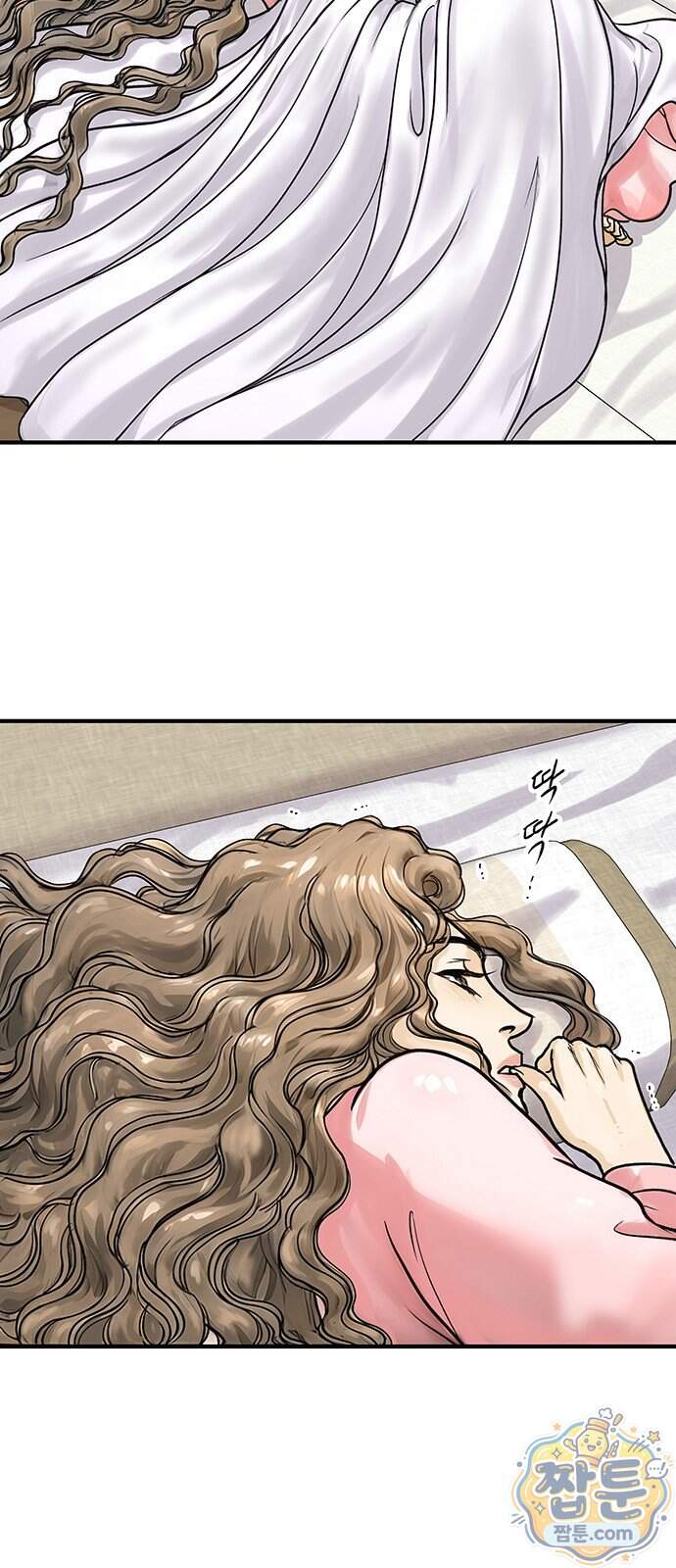 마누의 딸들 53화 4