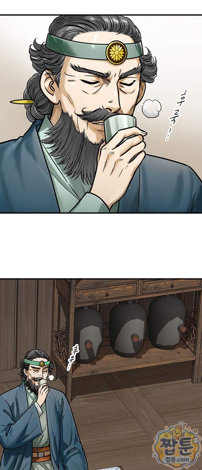 마누의 딸들 53화 20