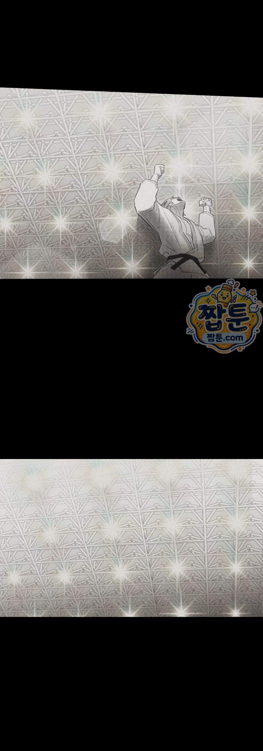 너는 나의 세상 28화 40