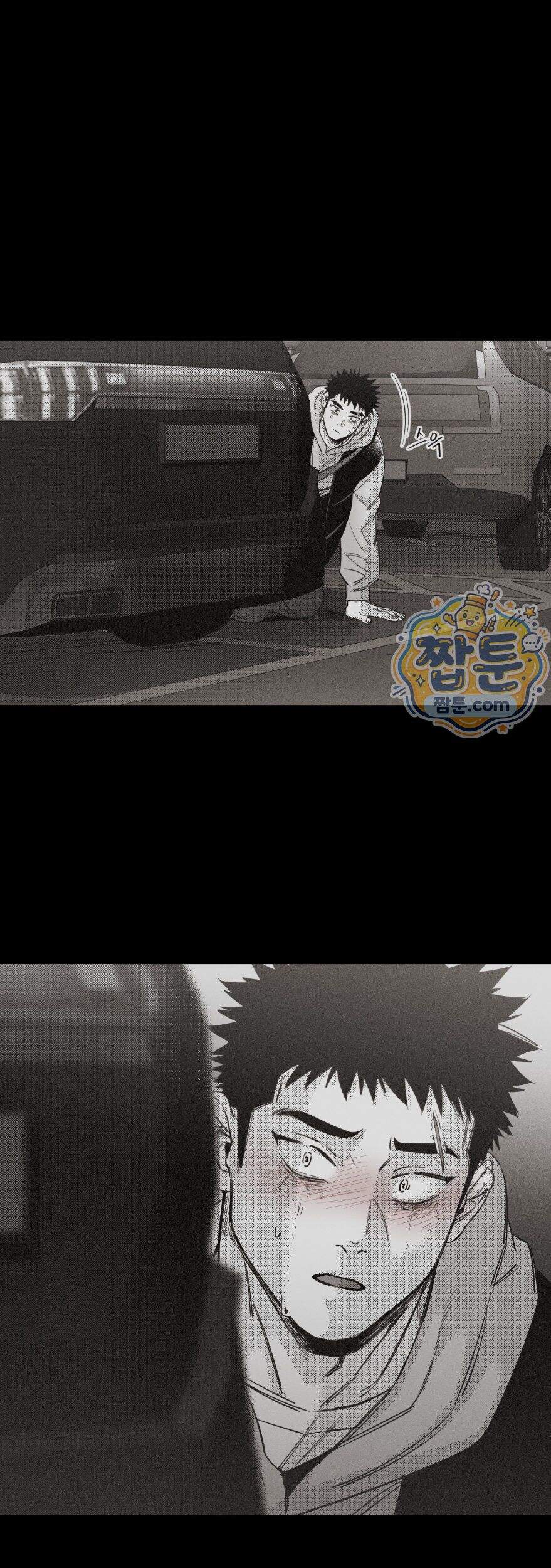 너는 나의 세상 28화 49