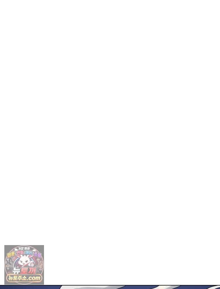 신으로 태어났습니다 700화 12