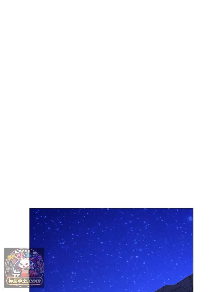 신으로 태어났습니다 700화 21