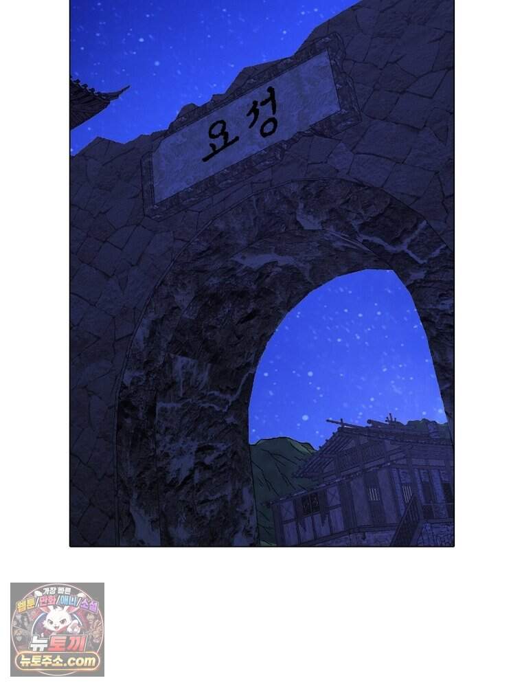 신으로 태어났습니다 700화 22