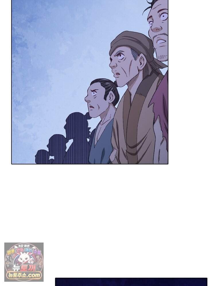 신으로 태어났습니다 700화 29