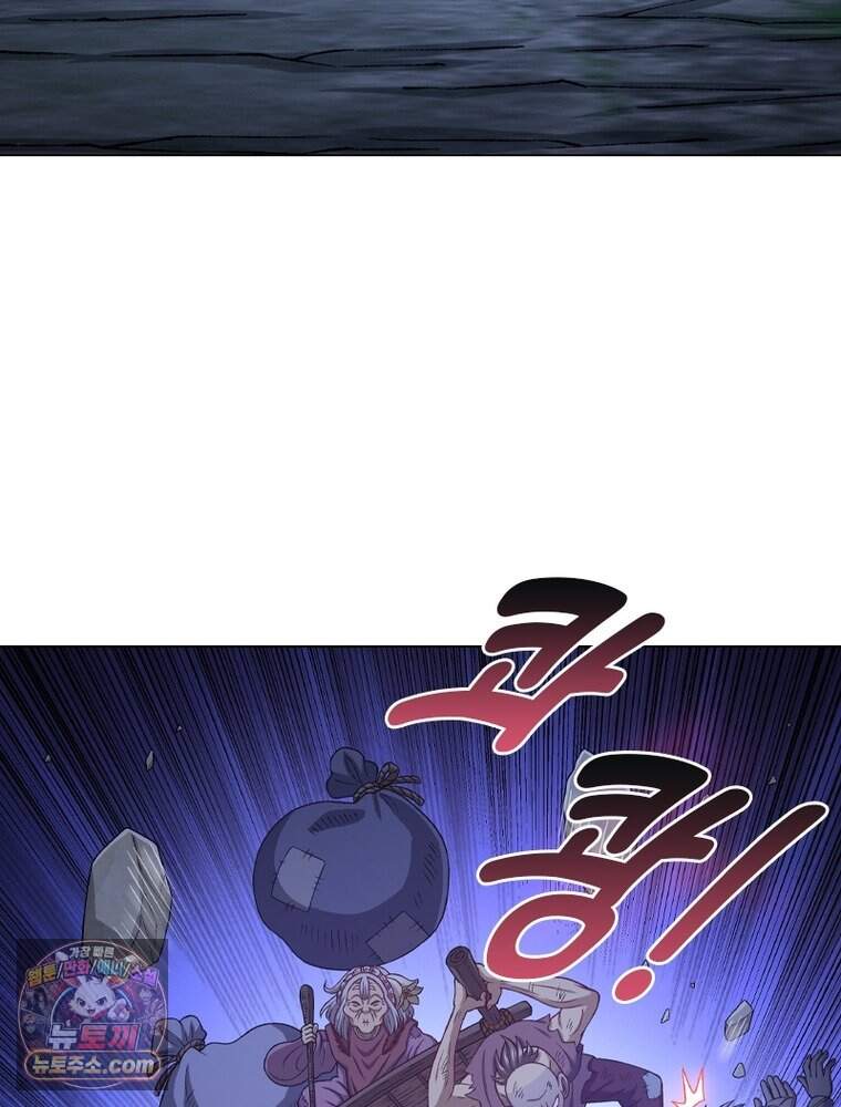 신으로 태어났습니다 700화 42
