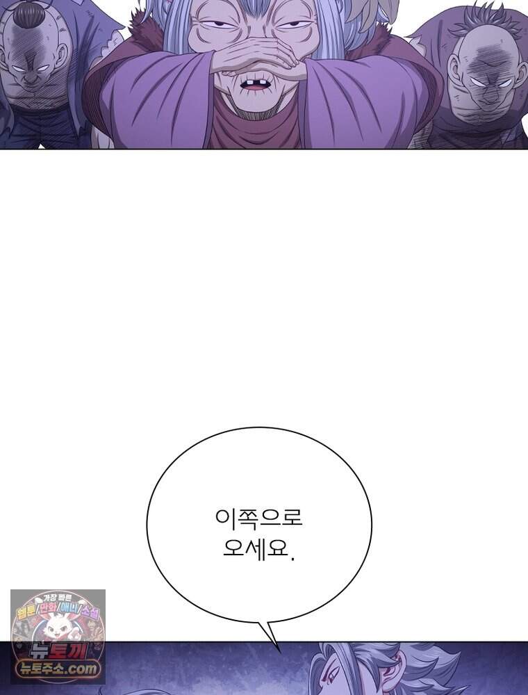 신으로 태어났습니다 700화 55
