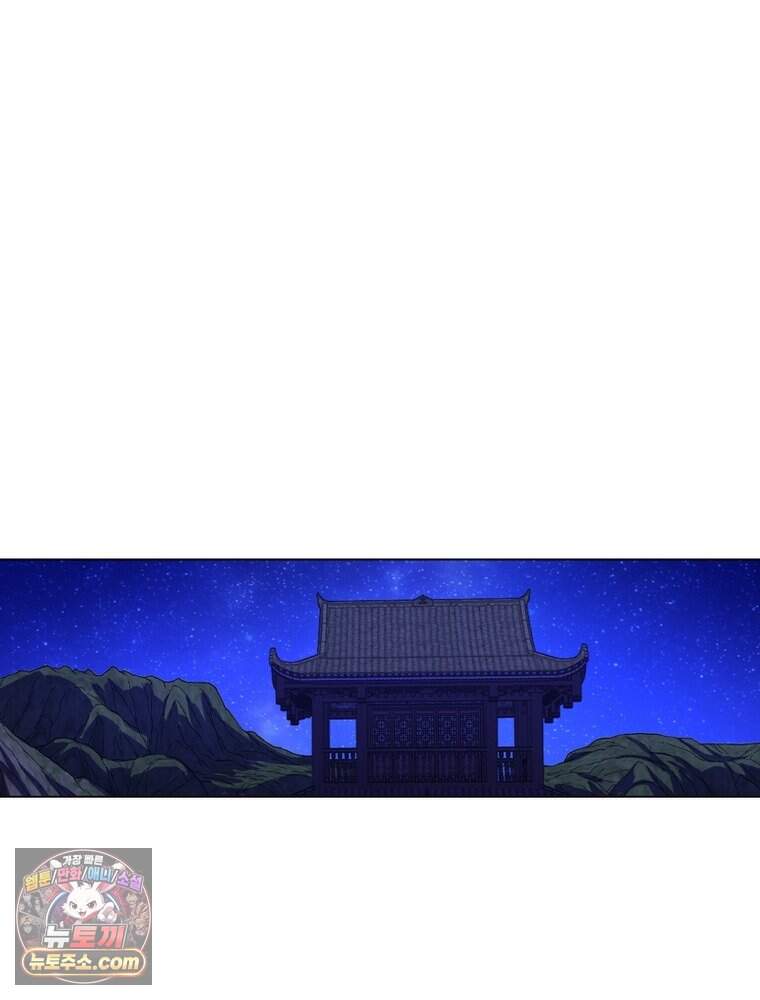 신으로 태어났습니다 700화 57