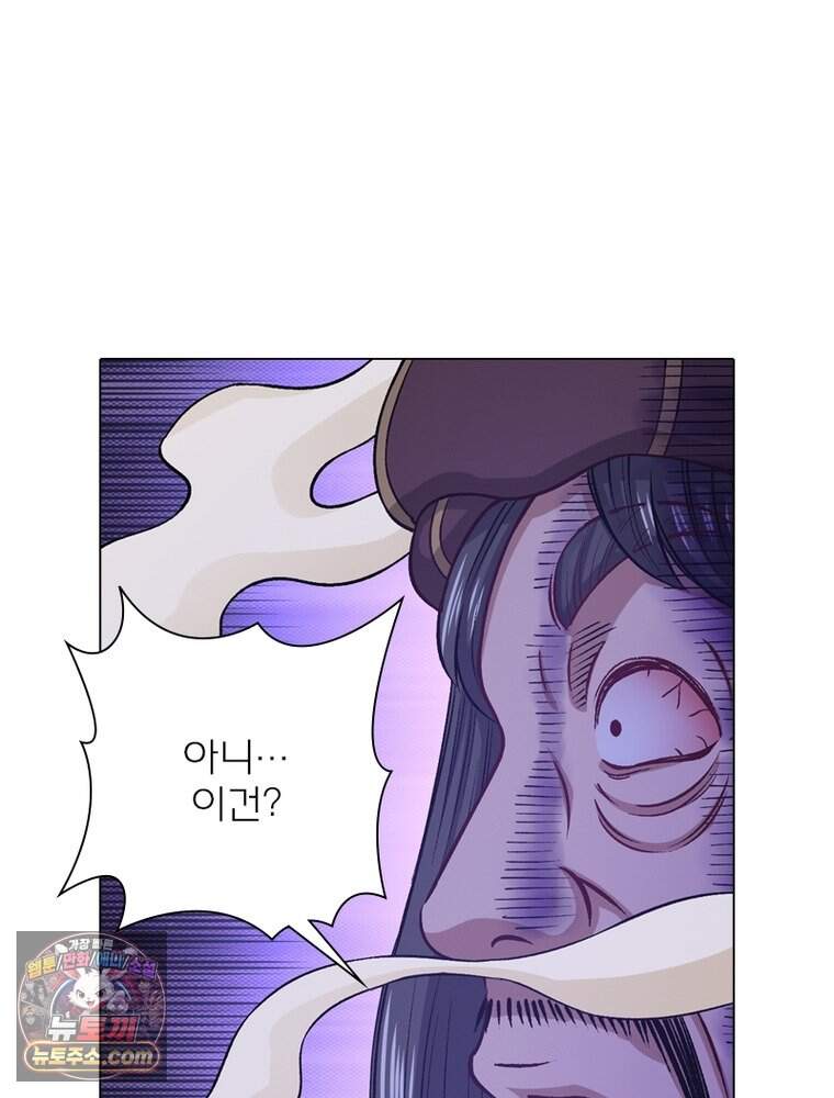 신으로 태어났습니다 700화 61