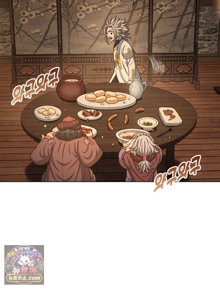 신으로 태어났습니다 700화 76