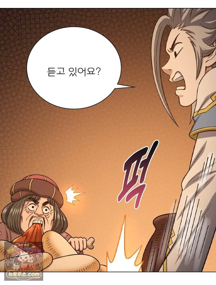 신으로 태어났습니다 700화 77