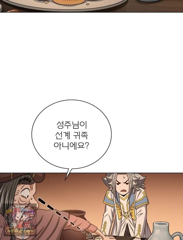 신으로 태어났습니다 700화 82