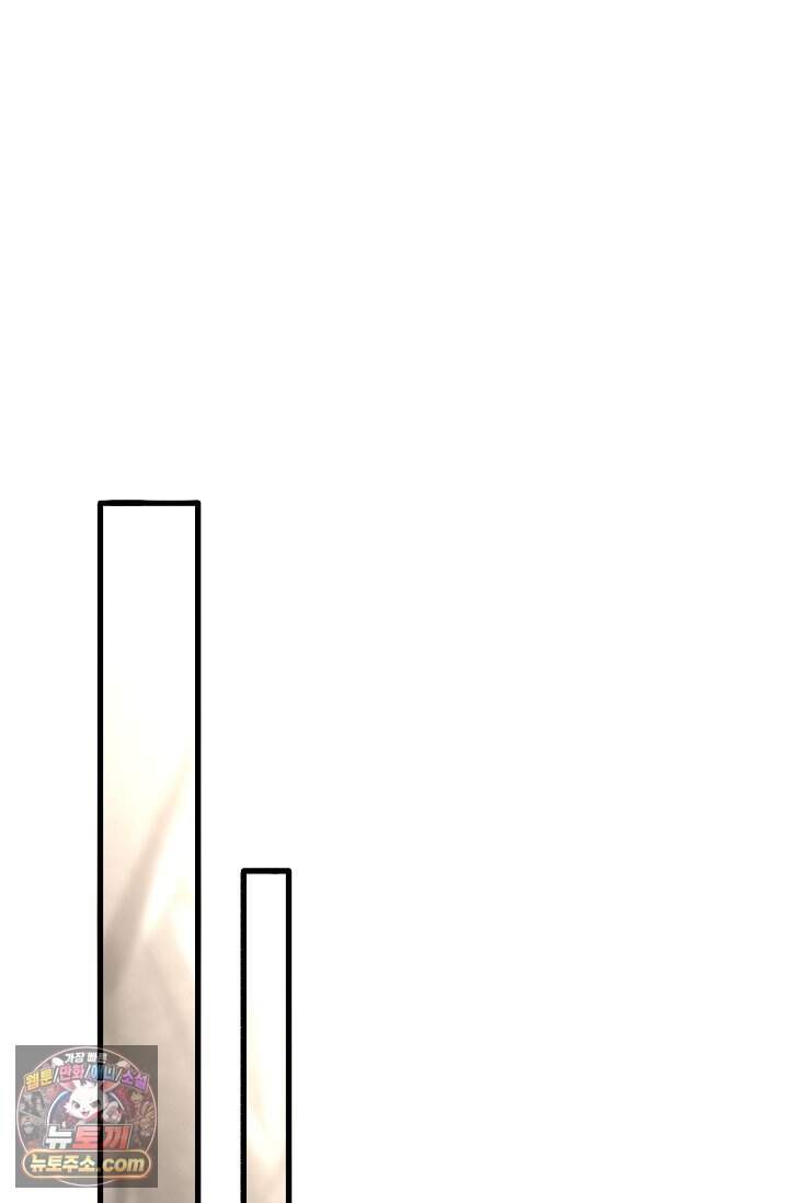 마황의 귀환 658화 16