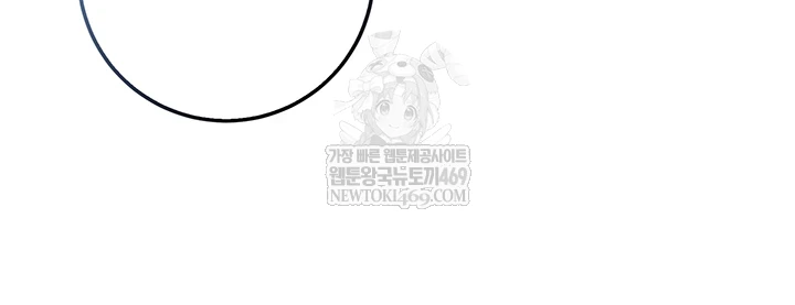 나는 뱀파이어다 18화 33