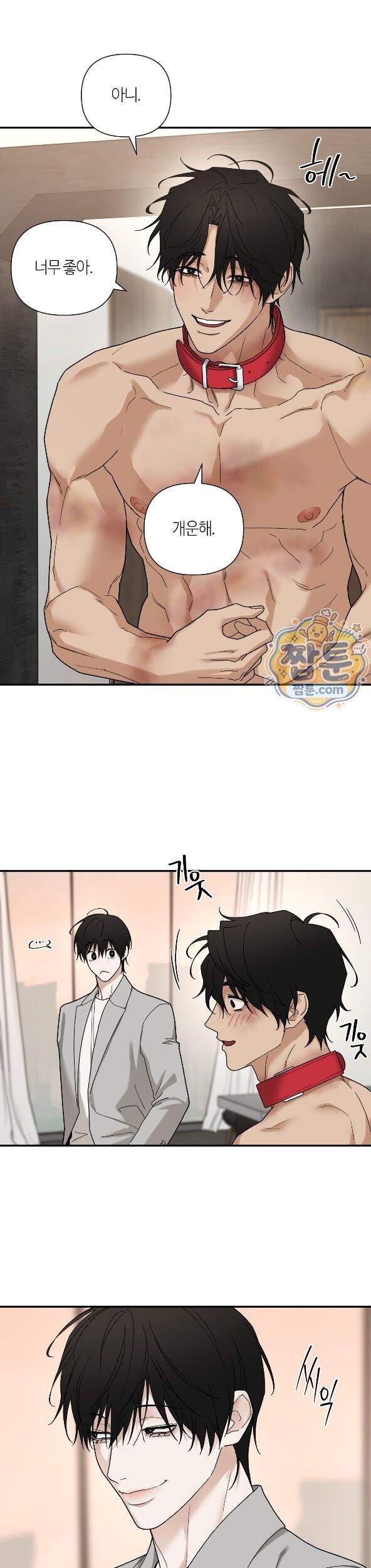 역지사지 43화 6