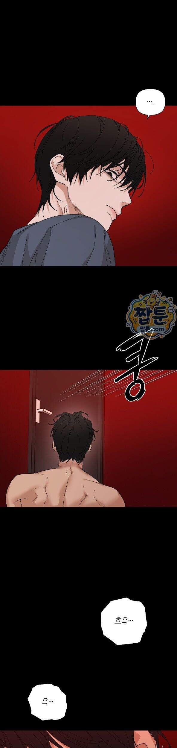 역지사지 43화 11