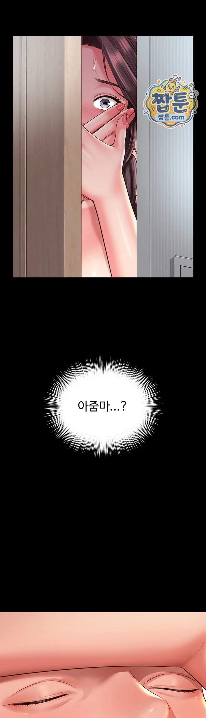 모녀의 집 42화 10