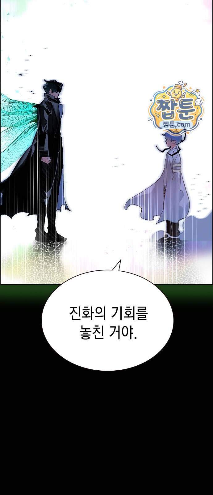 정글쥬스 시즌3 마지막화 6