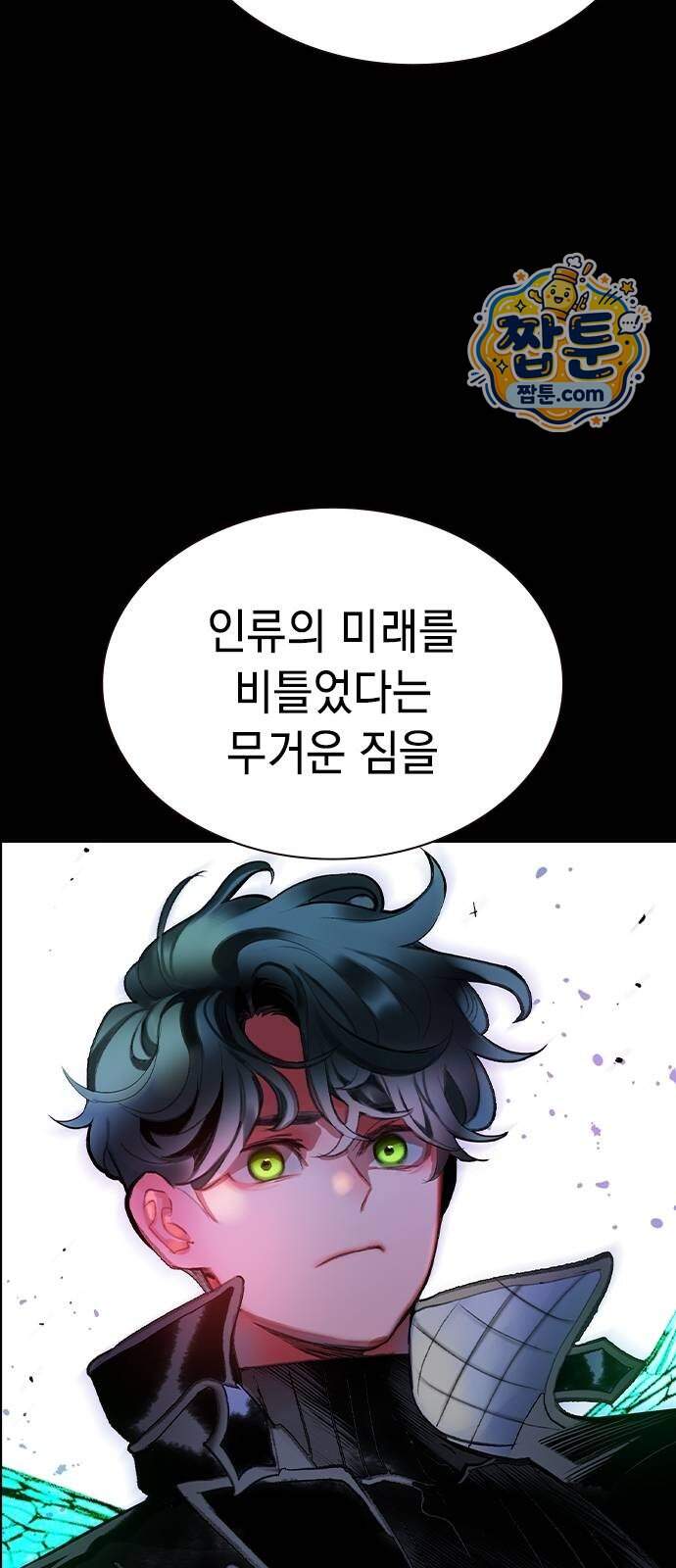 정글쥬스 시즌3 마지막화 10
