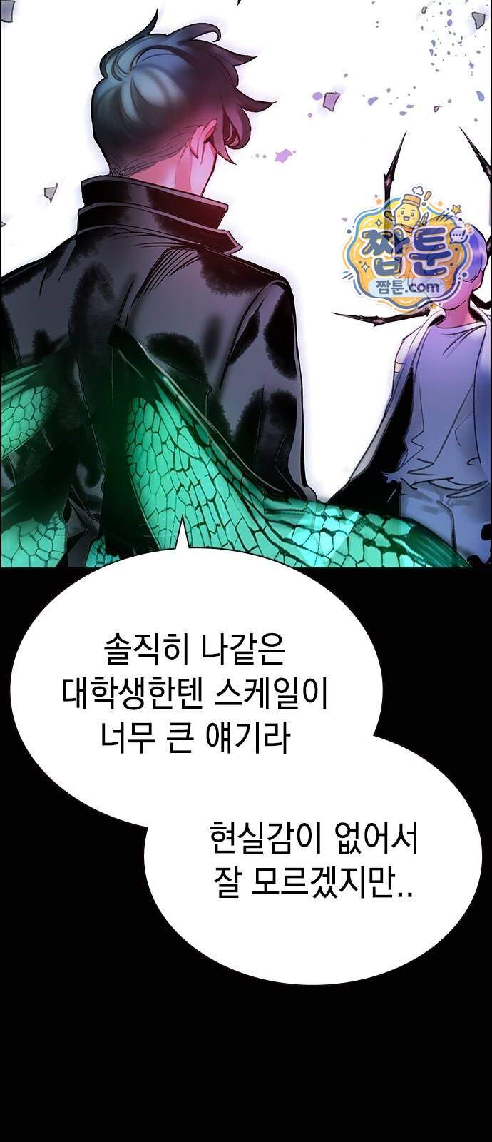 정글쥬스 시즌3 마지막화 12
