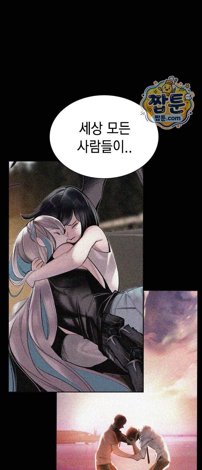 정글쥬스 시즌3 마지막화 13