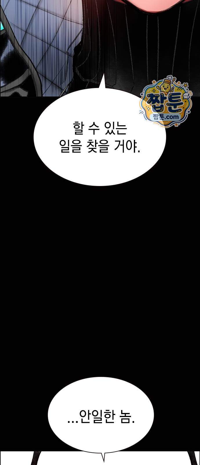 정글쥬스 시즌3 마지막화 18