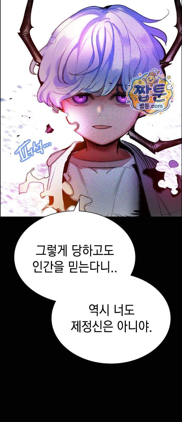 정글쥬스 시즌3 마지막화 19