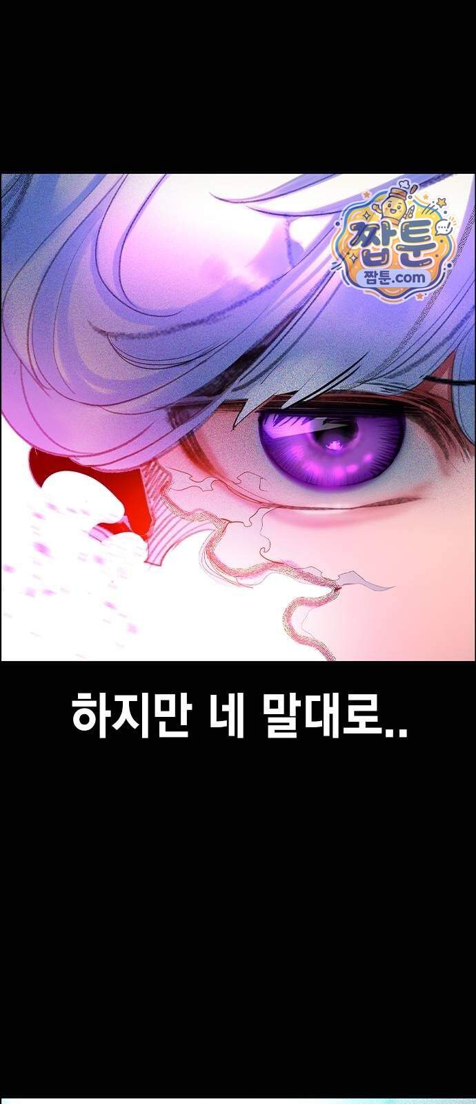 정글쥬스 시즌3 마지막화 20