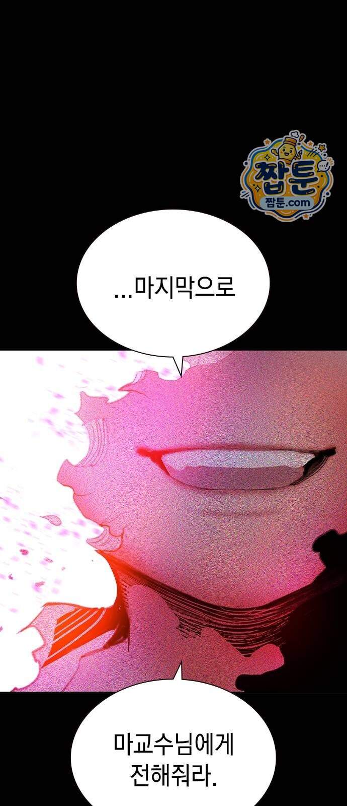 정글쥬스 시즌3 마지막화 22