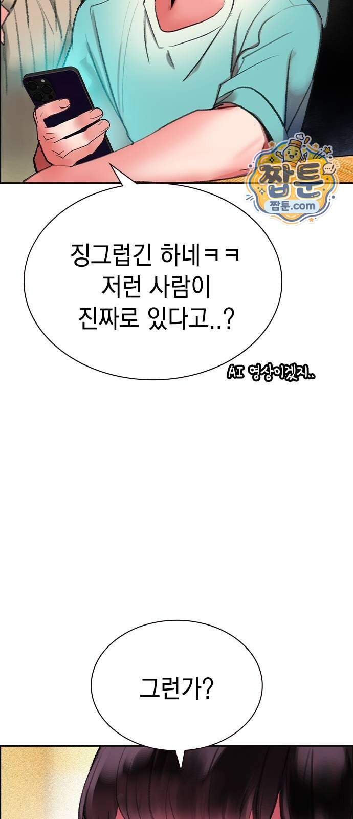 정글쥬스 시즌3 마지막화 34