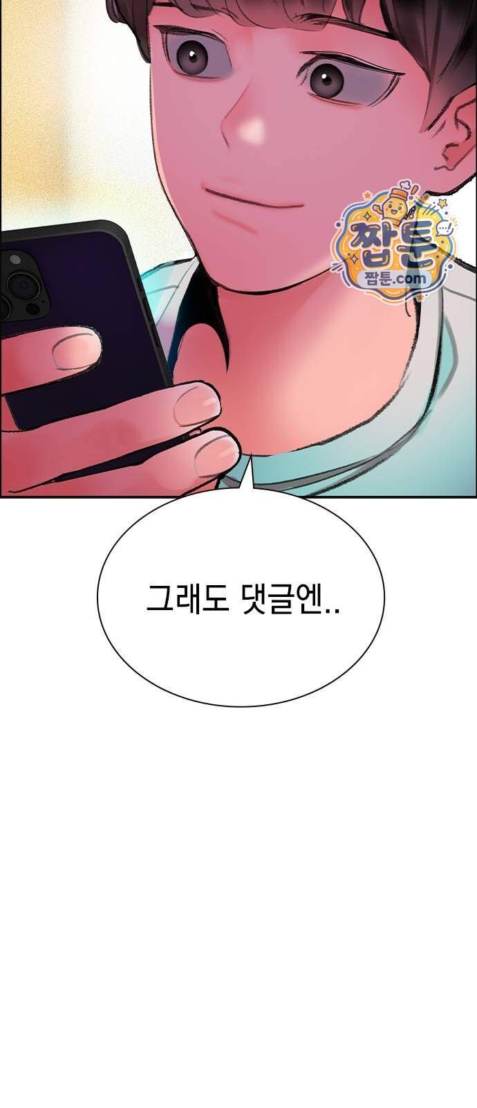 정글쥬스 시즌3 마지막화 35