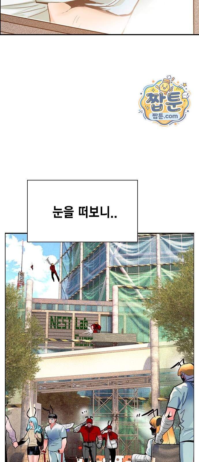 정글쥬스 시즌3 마지막화 37