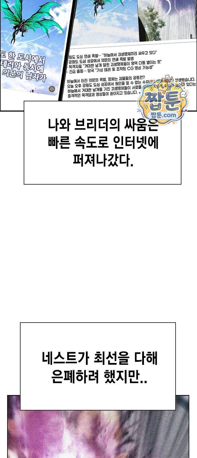 정글쥬스 시즌3 마지막화 39