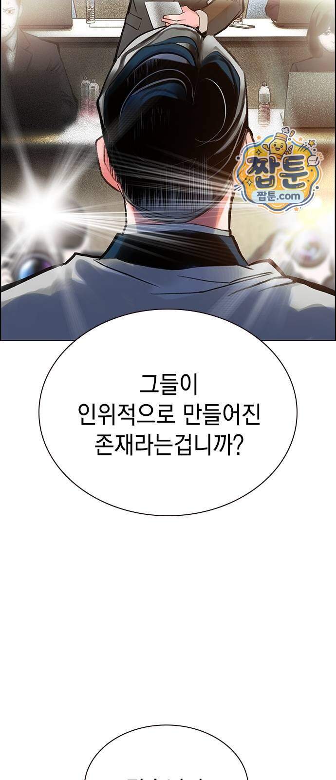 정글쥬스 시즌3 마지막화 48