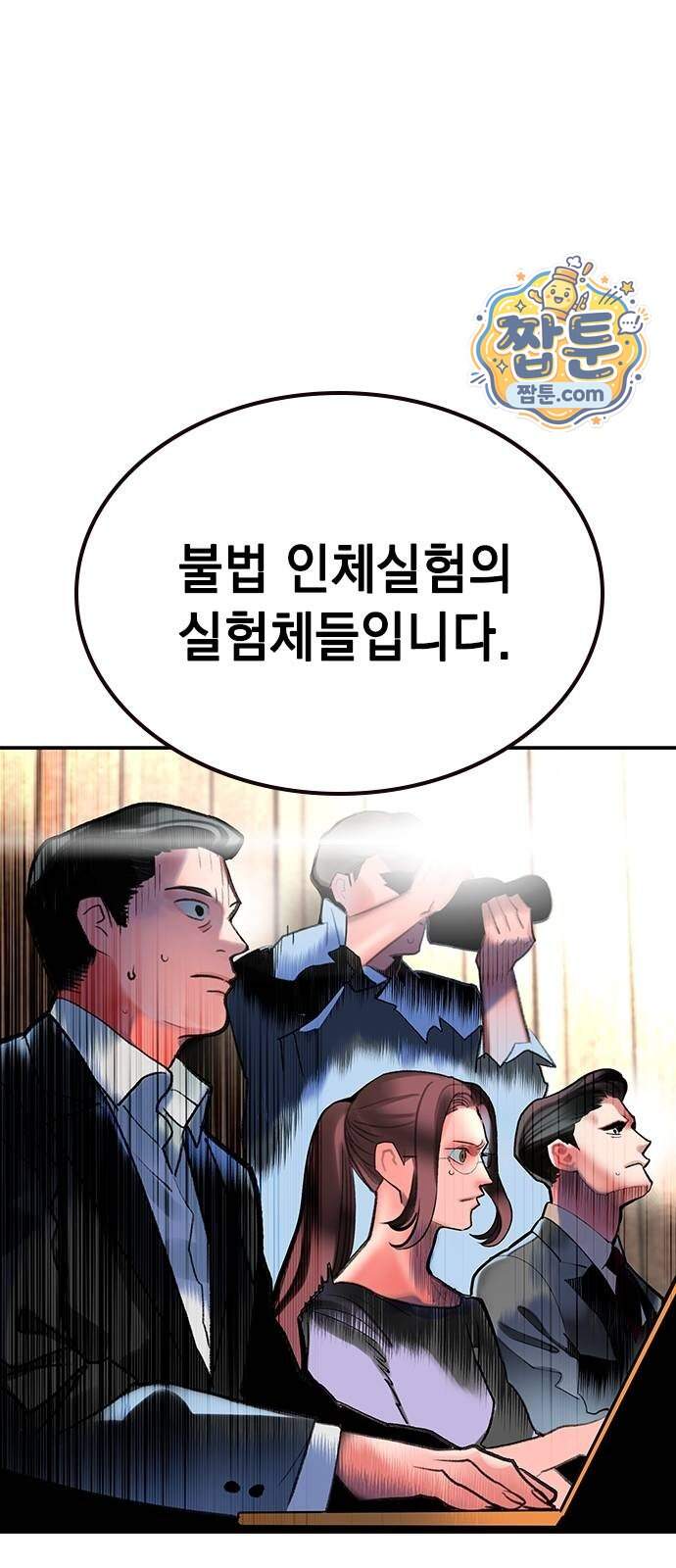 정글쥬스 시즌3 마지막화 50