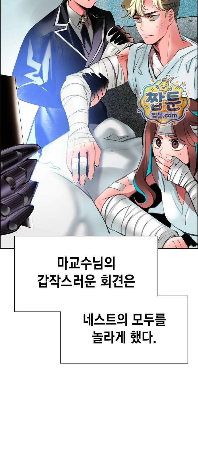 정글쥬스 시즌3 마지막화 58