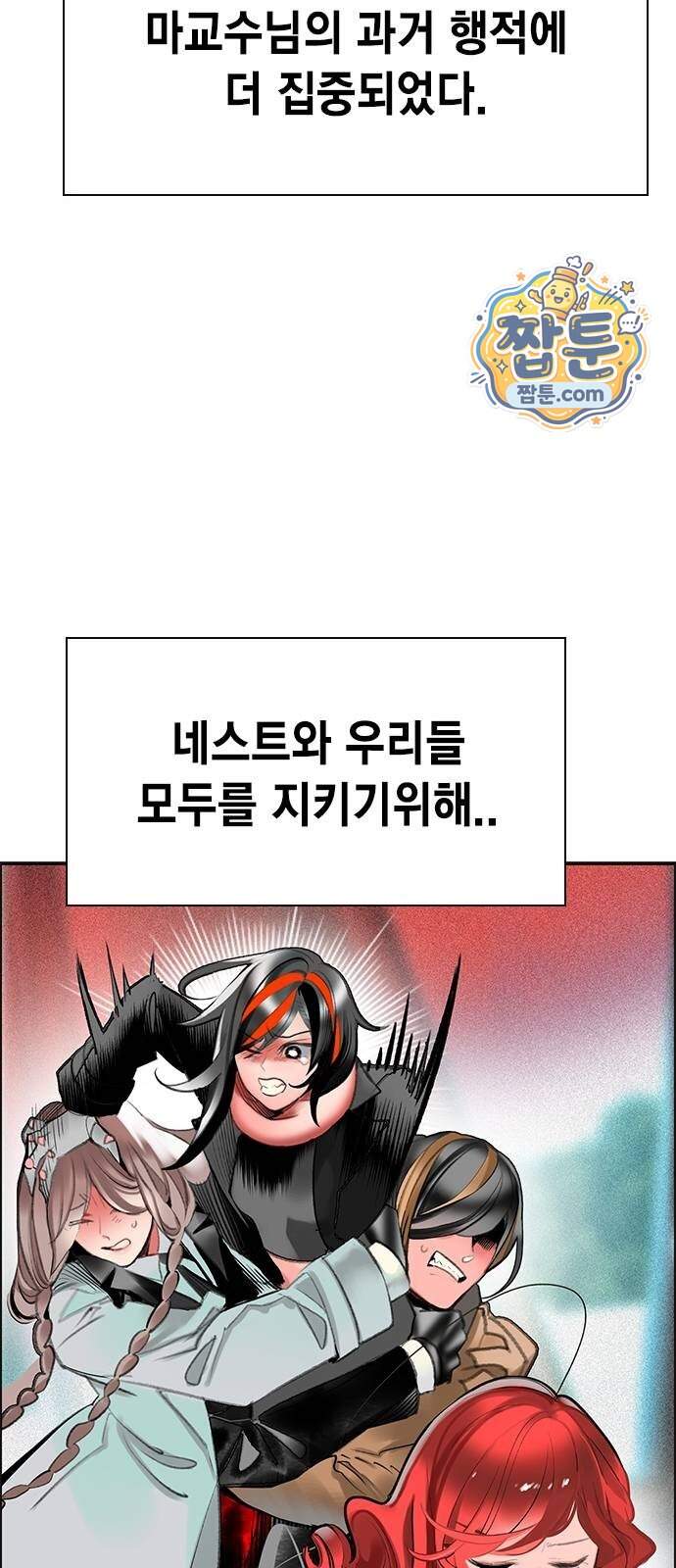 정글쥬스 시즌3 마지막화 60
