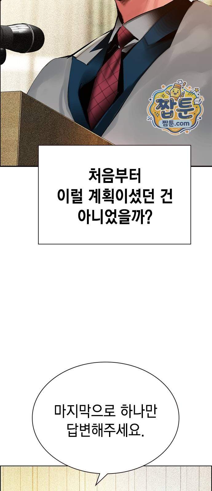 정글쥬스 시즌3 마지막화 62