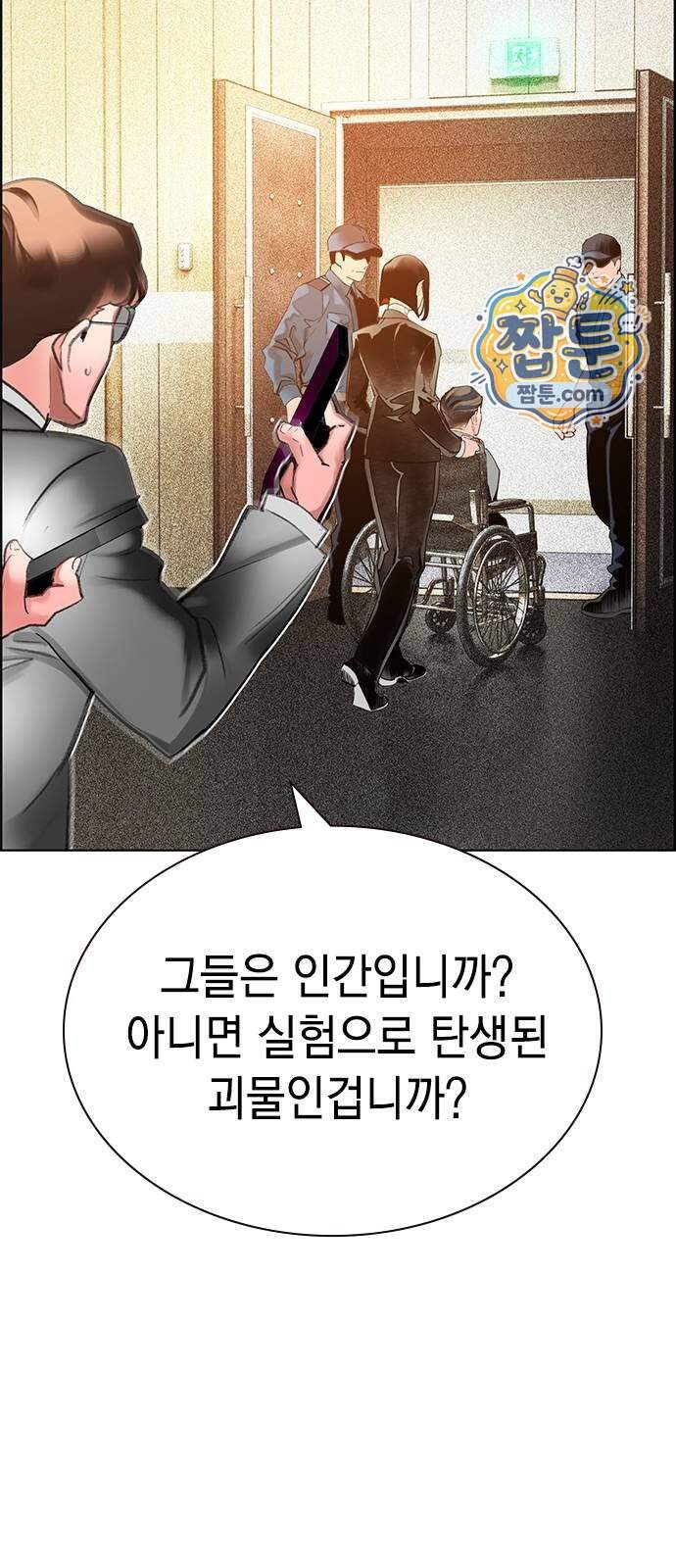 정글쥬스 시즌3 마지막화 63