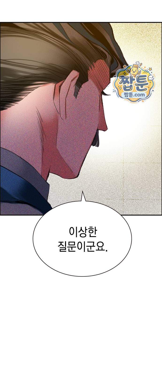 정글쥬스 시즌3 마지막화 64