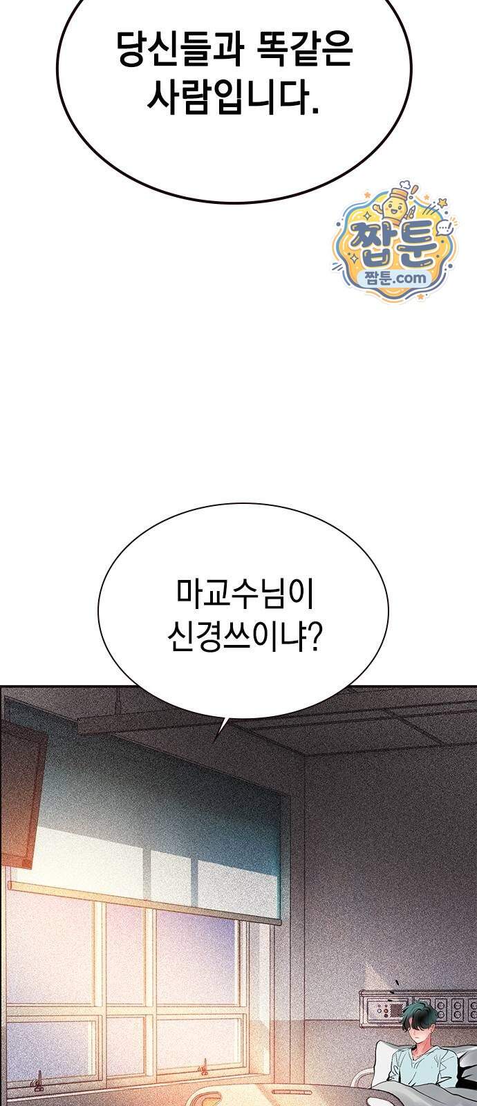 정글쥬스 시즌3 마지막화 66