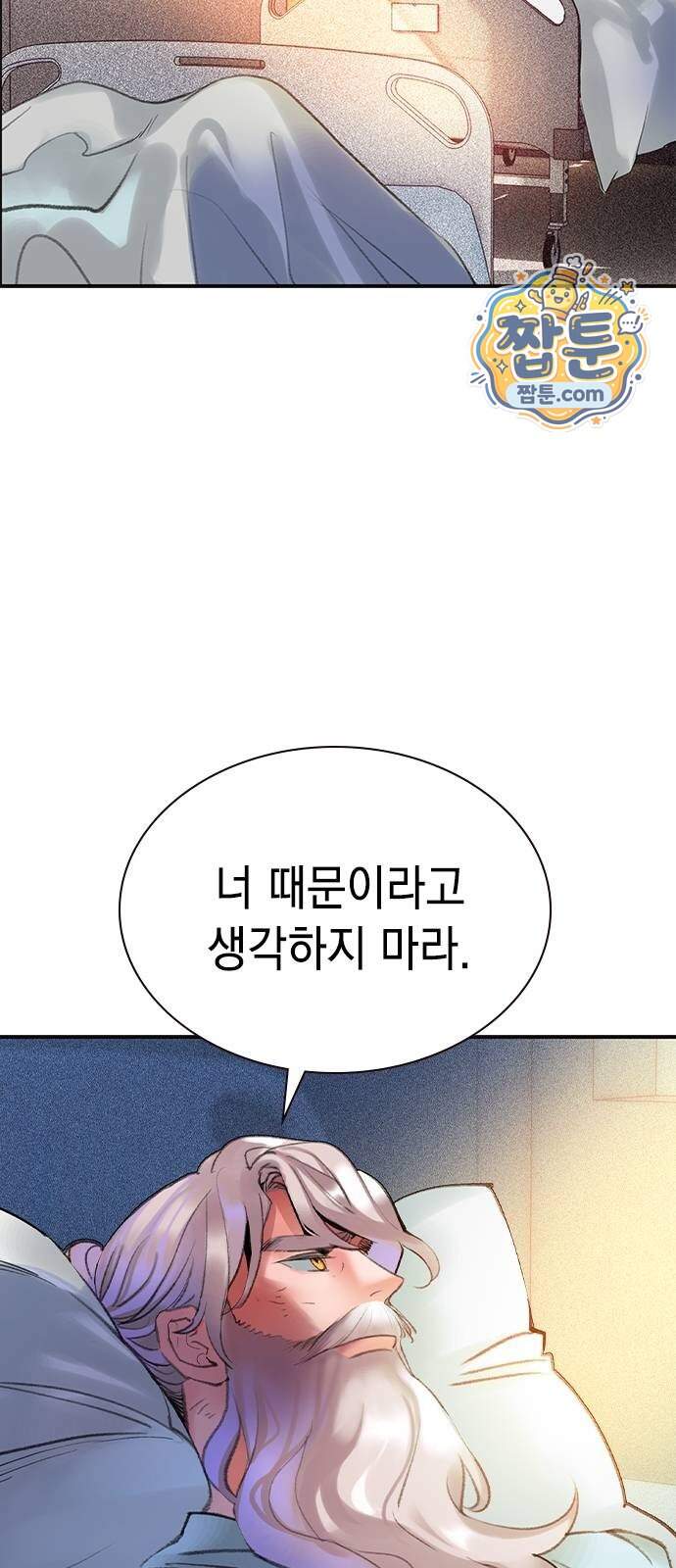 정글쥬스 시즌3 마지막화 67