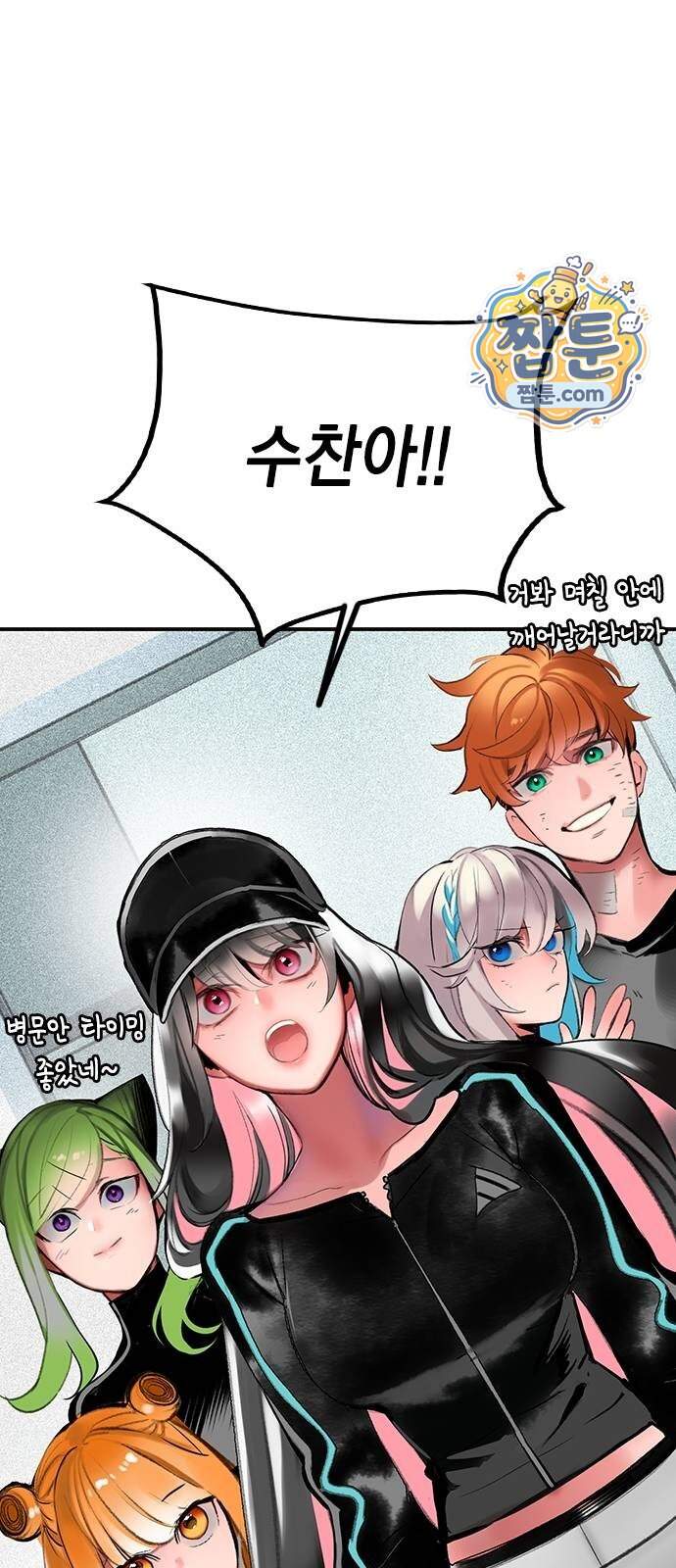정글쥬스 시즌3 마지막화 73