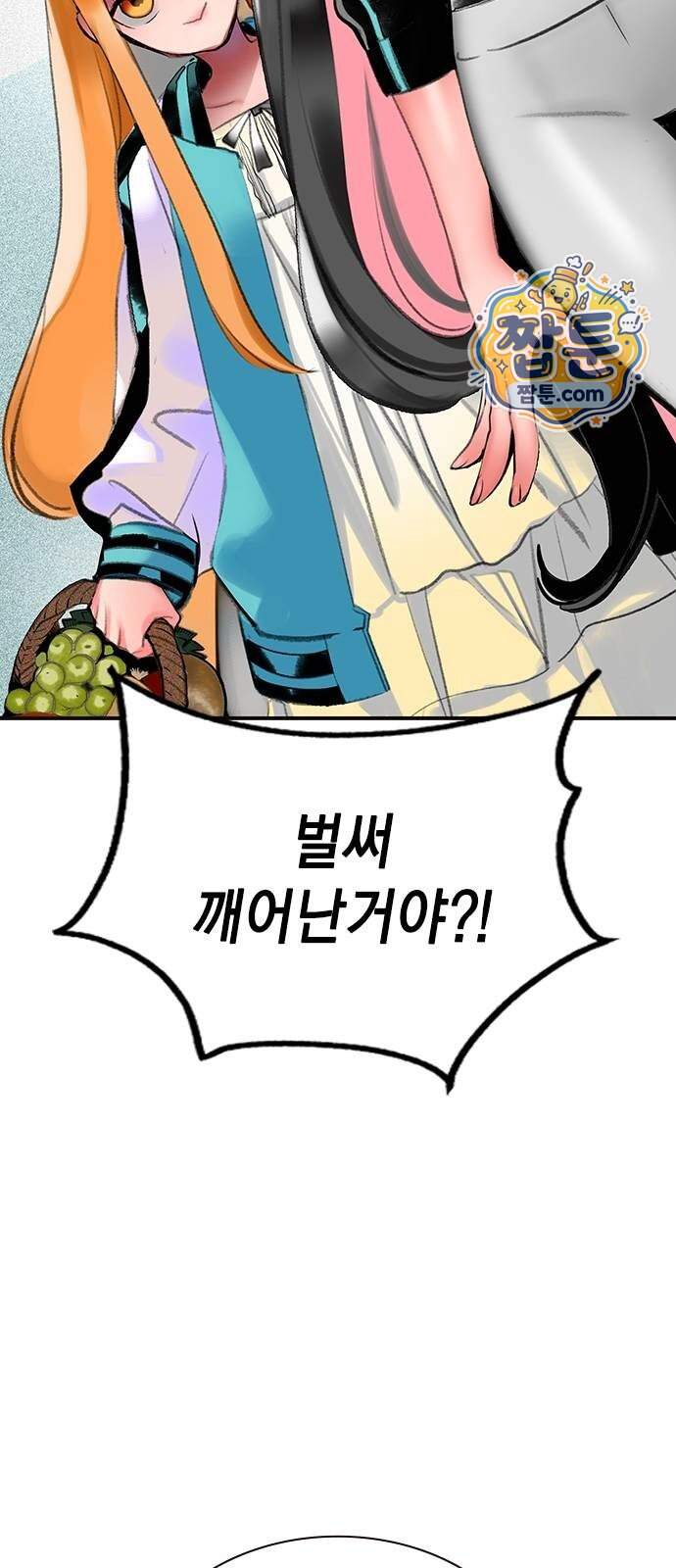 정글쥬스 시즌3 마지막화 74